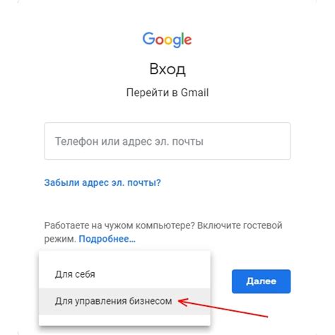 Как выполнить вход в Gmail .